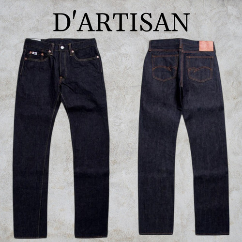 Jeans dritti stretti studio - jeans,